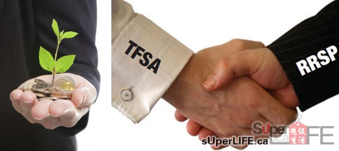 免税储蓄TFSA比RRSP更灵活 年薪4.4万以下优