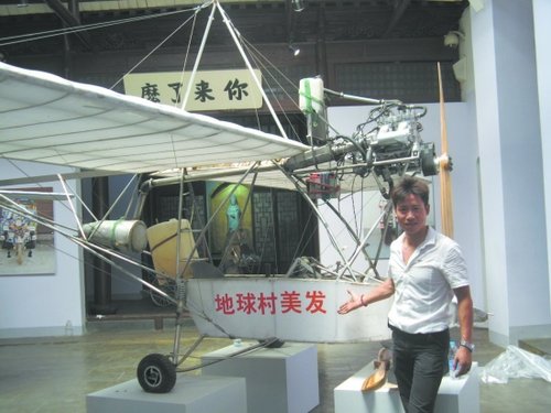 四川农民自造土飞机欲带女友一起飞 称时速达90公里(图)