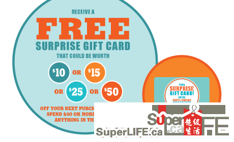 Gift Card Event