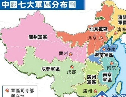 令人惊讶 中国现任七大军区司令员履历曝光(组图)