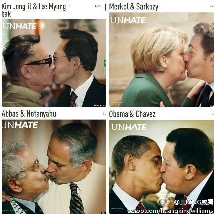 世界名牌促销推胡锦涛与奥巴马“接吻照”(组图)