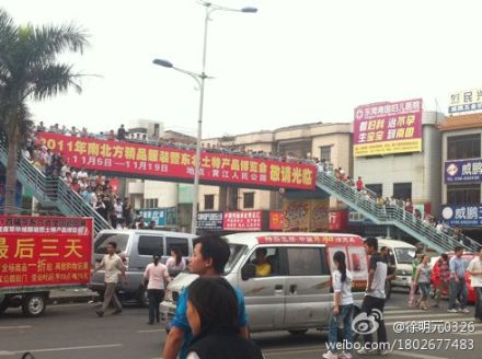东莞台资制鞋厂工人大罢工 传与武警对峙多人受伤被逮捕