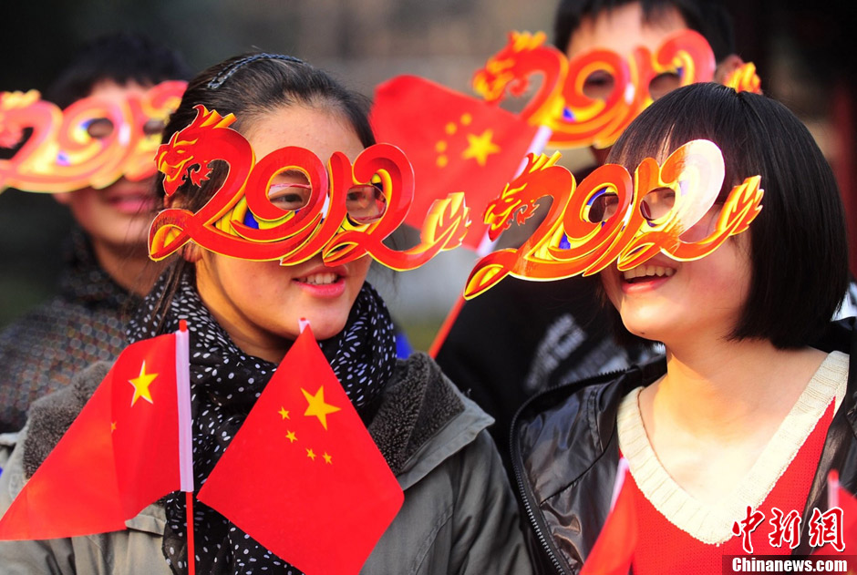 中国各地举办活动欢庆新年 - 心语 - 心语的人文与社会博客
