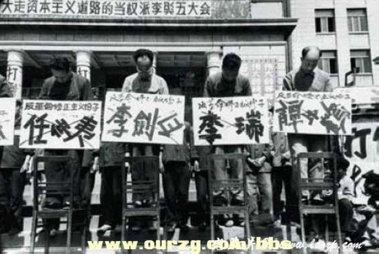 文革妇女因误用图钉钉毛泽东照片被判刑 (图)