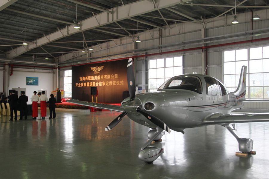 中国首家私人飞机4S店珠海营业 已售出14架飞机(高清图)