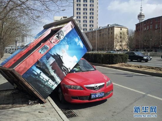 中国北方多地遭遇大风天气 北京大风导致至少26人受伤(图)
