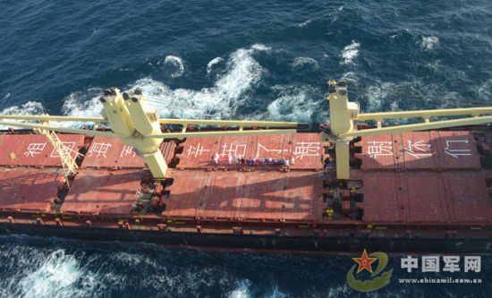 伊朗海域遭劫中国货船获救 船长跳海向军舰求救(图)