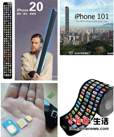 网友吐槽iPhone5外观：你是来中国当闹钟的吧(组图)