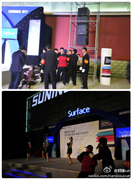 Surface北京发售遭遇意外：老人登台叫停活动(图)