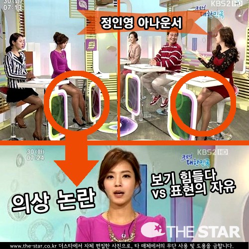 韩国女主播裙装太短惹争议 坐在椅子上几乎可见内衣(图)