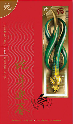 蛇年纪念邮票以绿色蛇身象征迎春。 (取材自加拿大邮局网站)</p> <p>