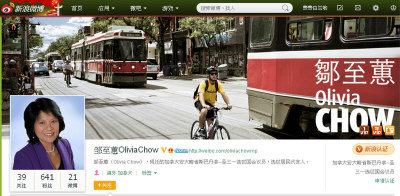 国会议员邹至蕙在新浪微博上注册了个人帐户，希望借此与华人社区进行更多、更直接的交流与互动。 (截自邹至蕙新浪微博主页)</p> <p>
