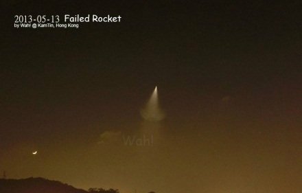 美军跟踪中国探空火箭 可搭载反卫星武器高度达1万公里(图)