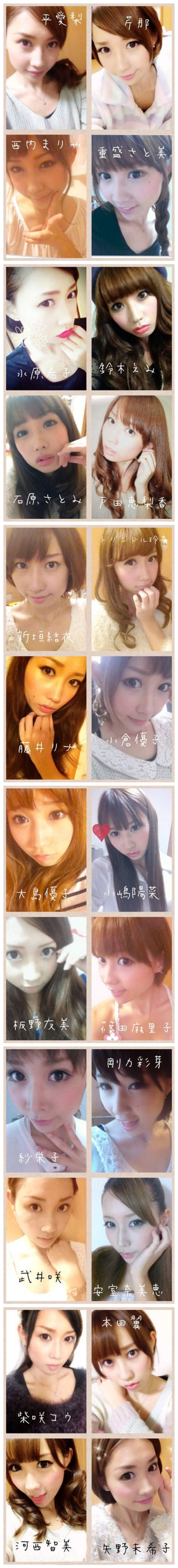 日本高中女生神奇化妆术 模仿24位女星妆容(组图)