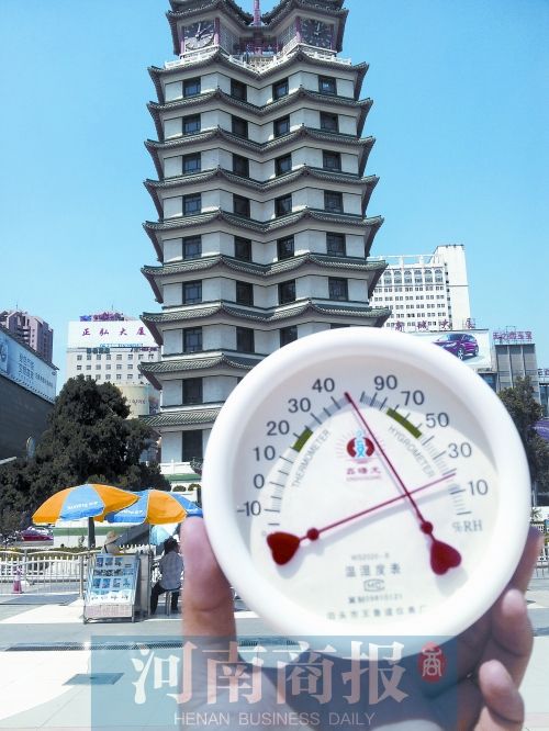 媒体实测数据显示昨日郑州多地温度均超45℃