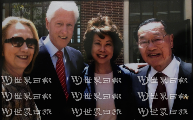 柯林顿夫妇与赵锡成（右一）及赵小兰（右二）。