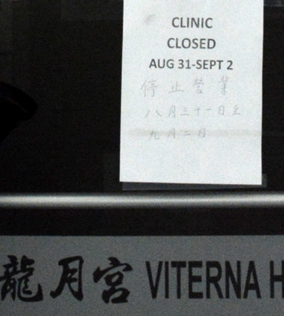 龍月宮日前在門口張貼通告稱在8月31日至9月2日停業。（本報記者攝影）