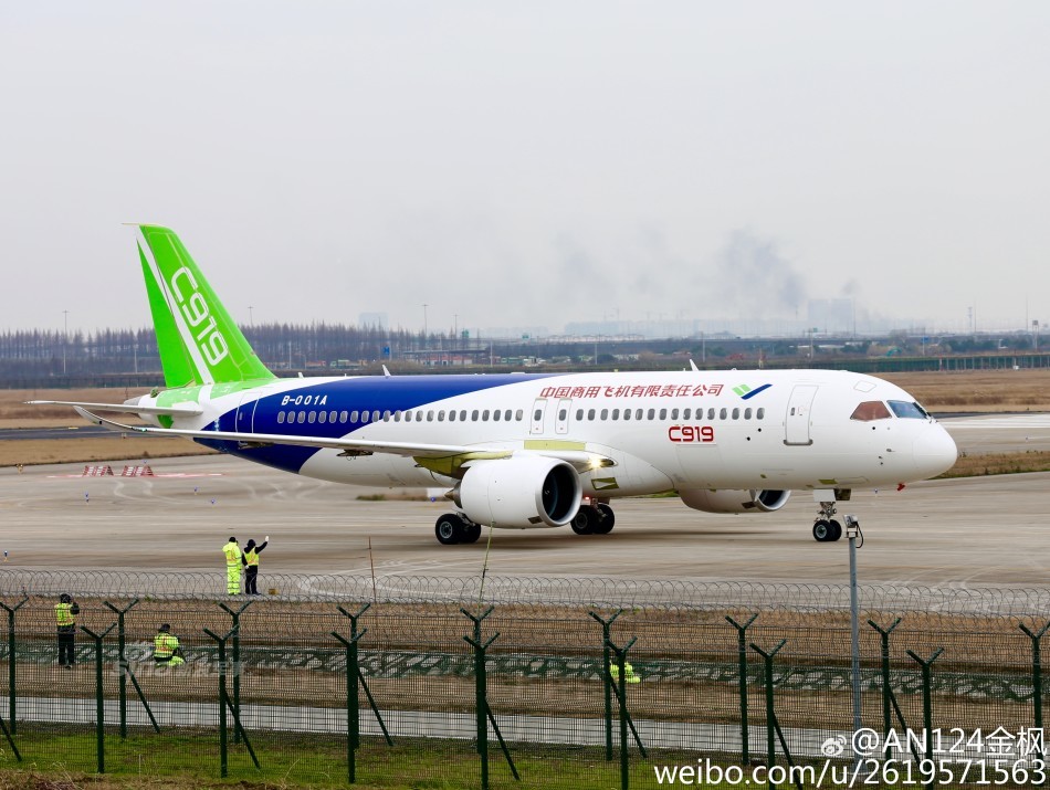 “中国C919大客机将于2月首飞 订单已达570架”的图片搜索结果