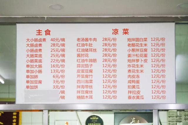 仅靠一道菜就称霸北京！这家百年老店，就连乾隆爷都为它倾倒！