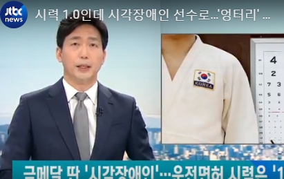JTBC报道截图