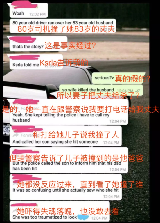 WeChat Screenshot_20181213163444.png