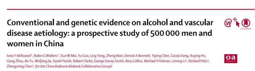 适当饮酒有利身体健康？50万中国人10年追踪数据公布，颠覆认知！
