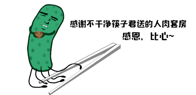 8亿中国人感染了幽门螺杆菌，很多人只因错用筷子