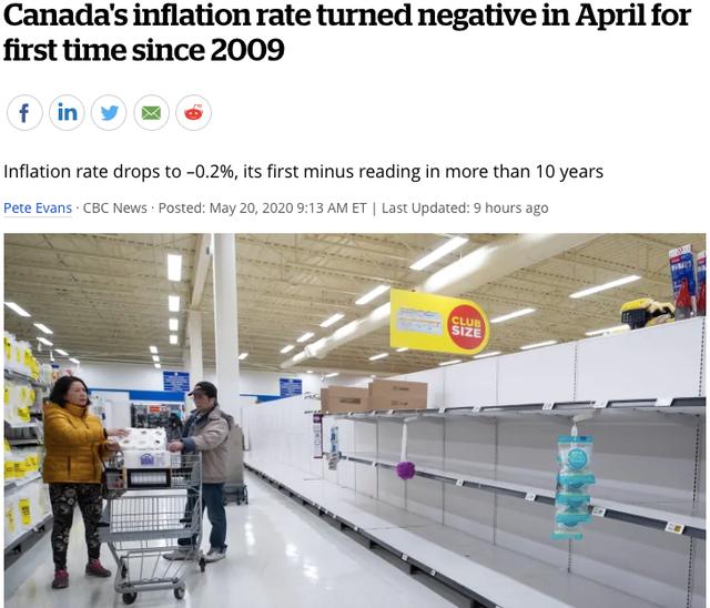 加拿大十年来首现通缩，食品、卫生纸价格却暴涨