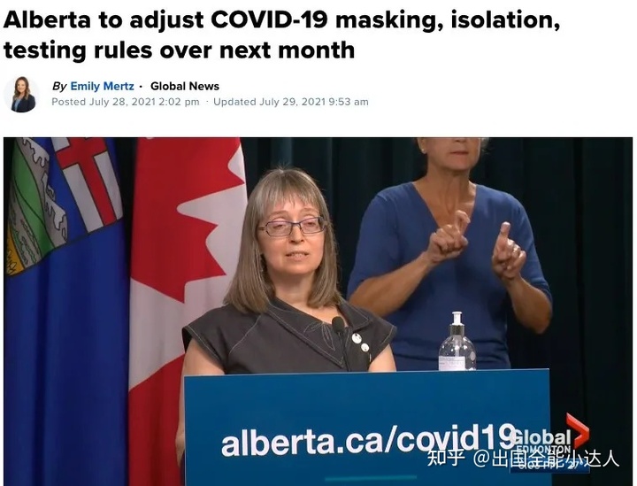 逆天！加拿大首个省宣布：阳性确诊者不需隔离，可不戴口罩满街跑！市长：疯出新高度！ - 知乎