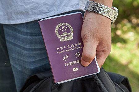 分析：中共严控民众出国护照签发减98% | 严控出境| 限制出境| 收紧护照签发| 大纪元