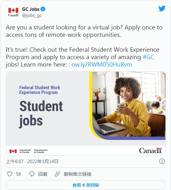 加拿大政府正在招聘学生 很多有远程工作机会