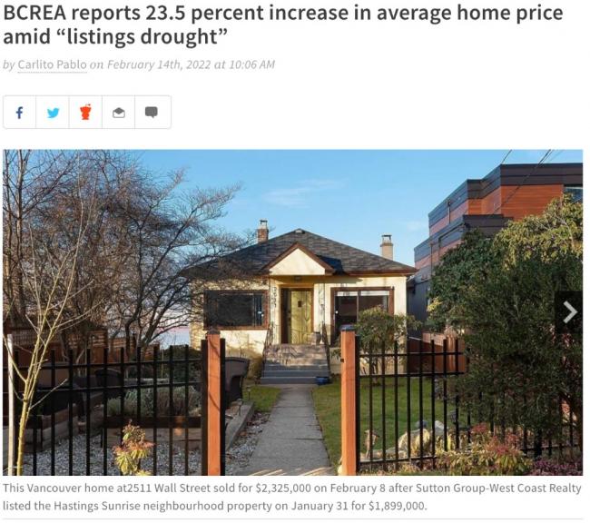 瑟瑟发抖！今年1月房价又涨21%！加拿大便宜的地方就只剩这了，去吗？