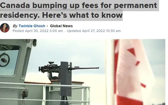 从5月起 想移民加拿大费用更贵了