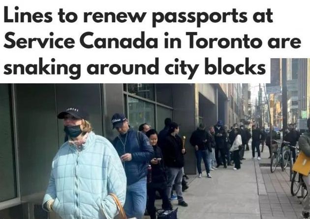 加拿大人为护照抢破头 商机：交800替你凌晨排队