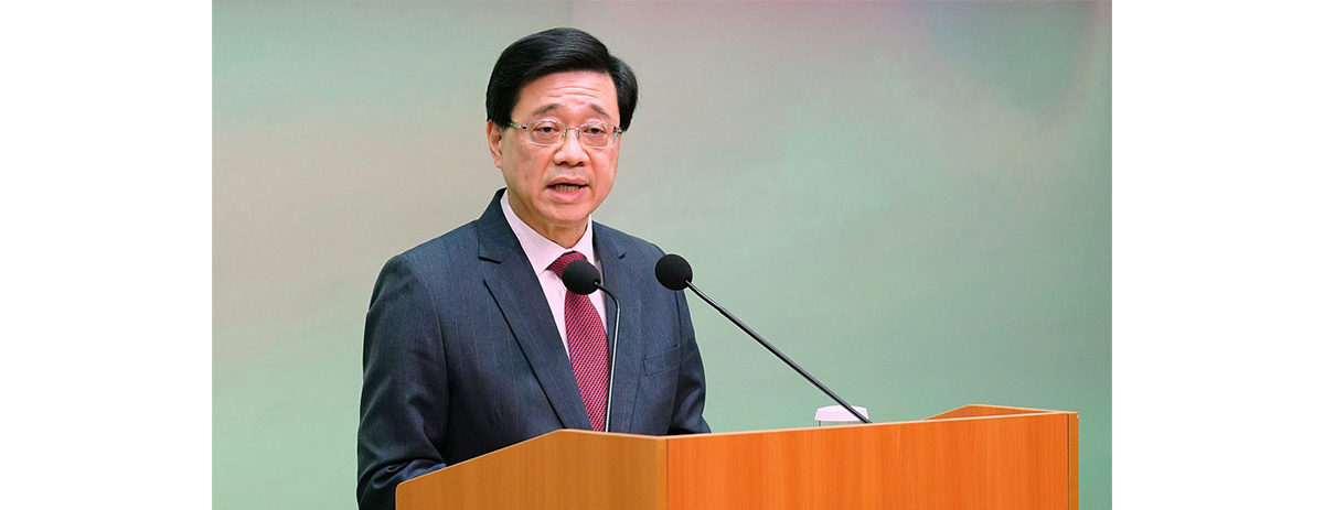 李家超当选香港特区第六任行政长官人选