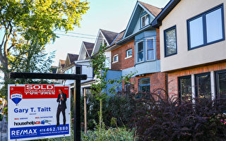 加拿大房市放缓未来房价是涨是跌？ | 央行加息| 多伦多地产局| 大纪元