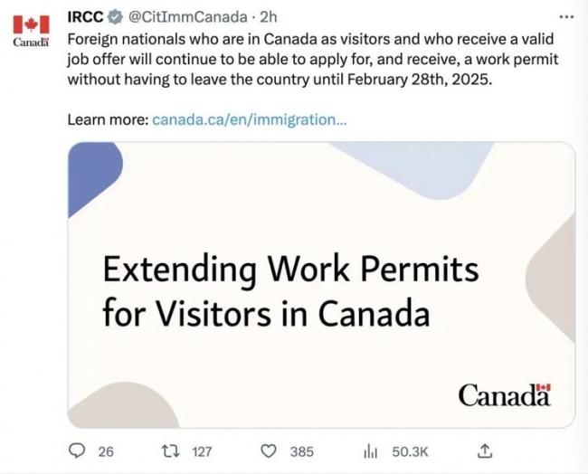 加拿大签证放宽：因移民倾向被拒签将成为历史