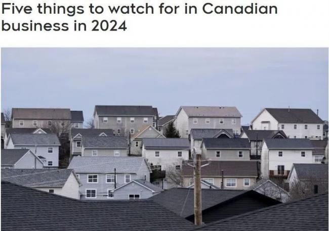 加拿大房市2024年重点关注这5件事 这类房产降温