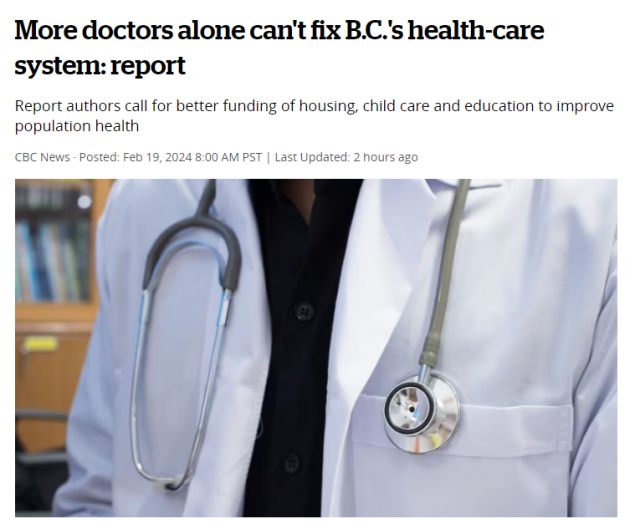 BC省人均医疗资源全国第一 看病为什么还难？